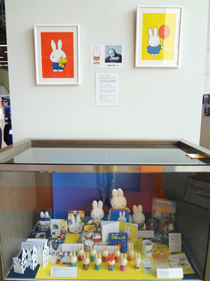 港区役所　展示
