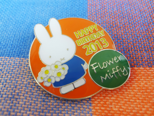 Flower Miffy　ミッフィーのお花屋さん