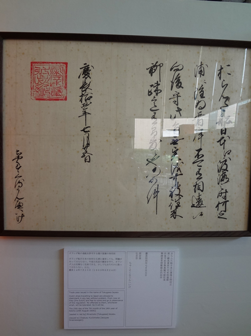 港区役所　展示