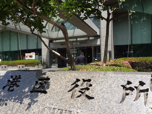 ミッフィー、港区役所で