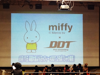 DDT　後楽園
