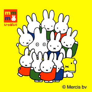 7/31-8/12 三重県・津　松菱百貨店で「メニーメニーミッフィーミッフィーの楽しいこといっぱい！」開催