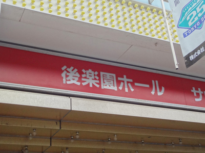 ミッフィー、コラボレーションします