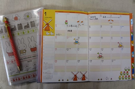 はじめまして