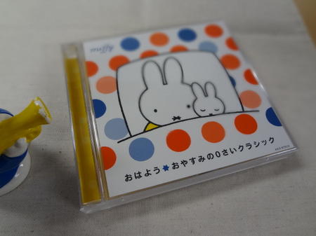 おはよう、おやすみ。