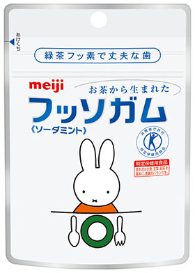 2/4　ミッフィーパッケージの明治「お茶から生まれたフッソガム」発売