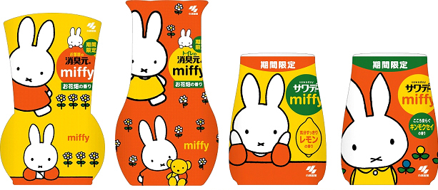 2/6 小林製薬よりミッフィーシリーズ「消臭元」「サワデー」春季限定発売
