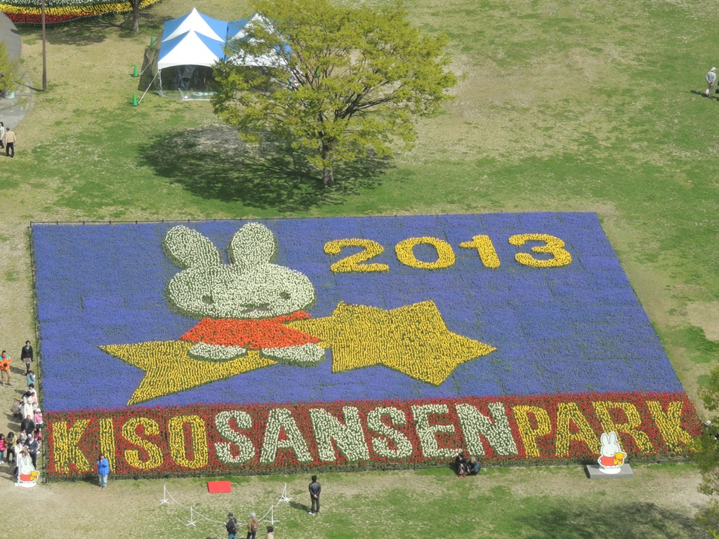 4/5-4/20　国営木曽三川公園「チューリップ祭2014」