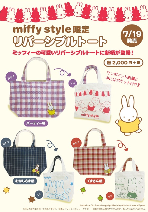 MS新商品1407