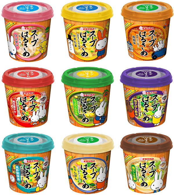 11/4-2/15 スープはるさめ×ミッフィートートプレゼントキャンペーン