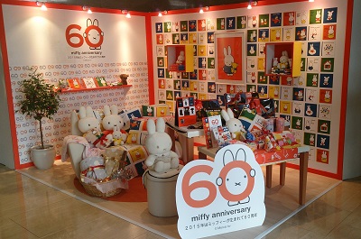 60周年の準備着々