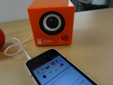 hasy_speaker