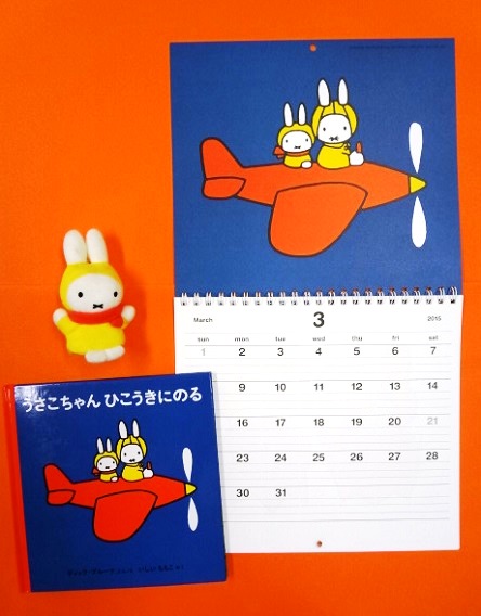 ナインチェは待っています