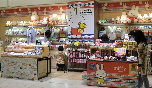 1/5-18 エキュート大宮で「miffy station」開催