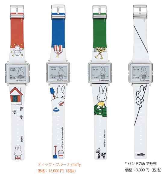 3/24 エプソンよりミッフィーシリーズ「Smart Canvas」発売
