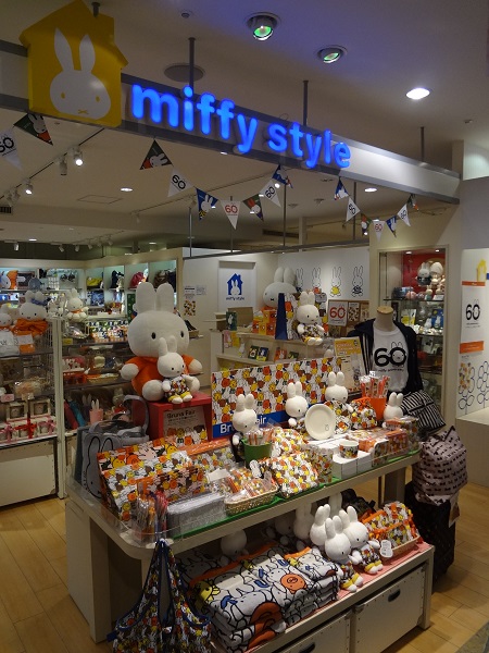 miffy style のお店のなか