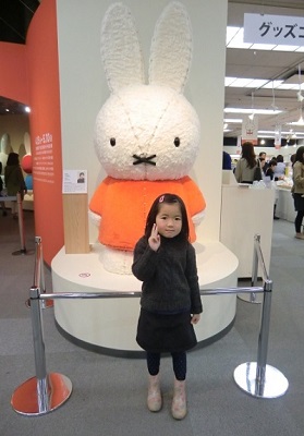 ミッフィー展、いってきました