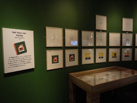 「ミッフィー展」、ひとまわり。