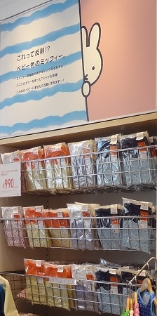夏のお洋服