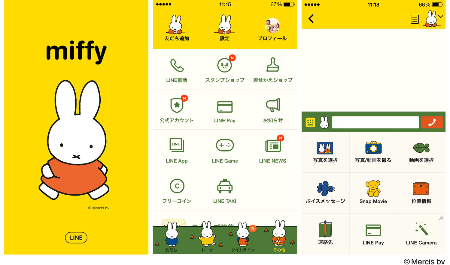 6/2 ミッフィーの「LINE着せかえ」販売開始
