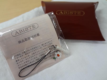 miffy60th_abiste