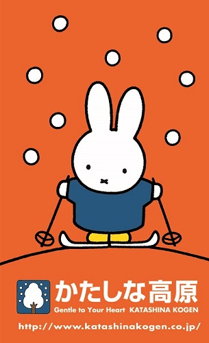 12/23 かたしな高原スキー場オープン