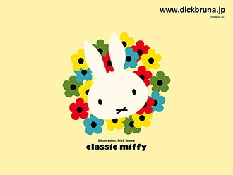 「classic miffy」 デザインのPC&スマートフォン用壁紙プレゼント