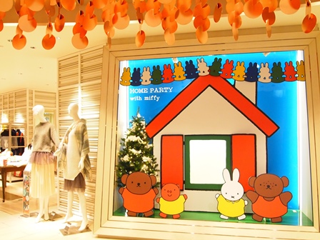 本日12/2～ 伊勢丹新宿店にて 「HOME PARTY with miffy」がスタート