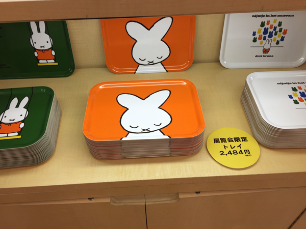 ミッフィー展