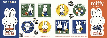 2/13、2/14「乙女の手紙パーティ in KITTE」でグリーティング切手販売&ミッフィー登場
