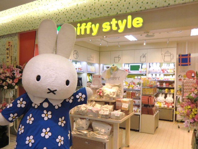 miffy style 東京駅店 4周年おめでとう！