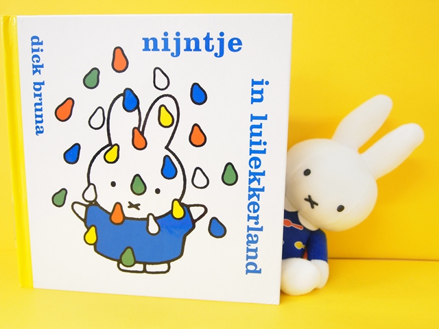 miffy cafe