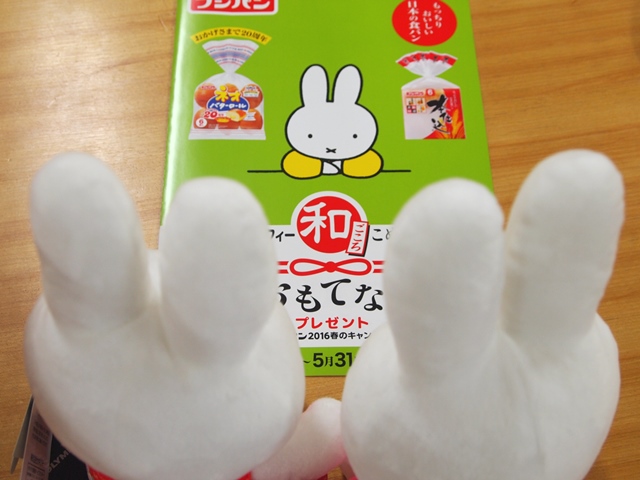 和ごころこめたおもてなし