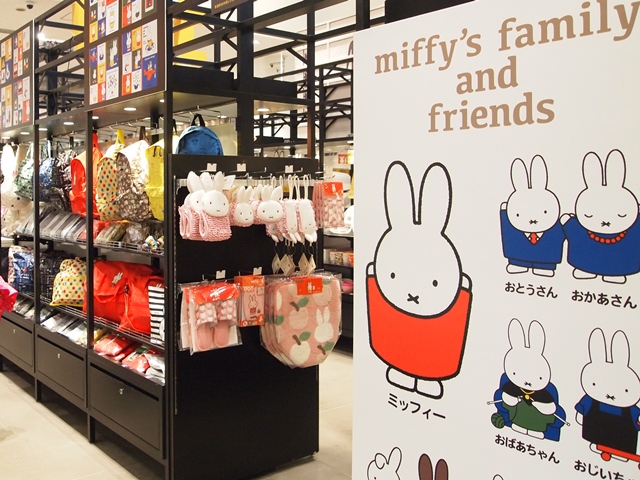 有楽町LOFT