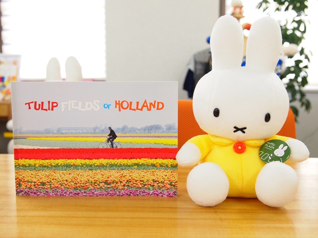 みんな集まれ 「miffy PLAZA」