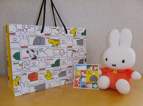どうぶつたちのマーチ