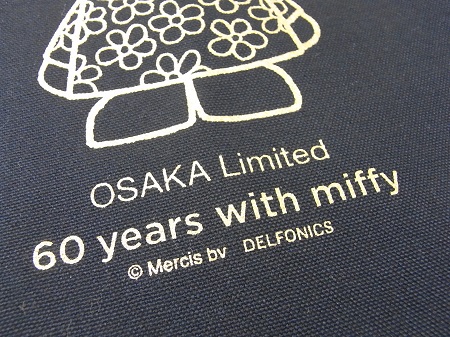 ミッフィー展_梅田