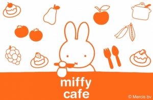 5/28-6/17 福岡パルコ「ミッフィーカフェ」 に来店記念スタンプ登場