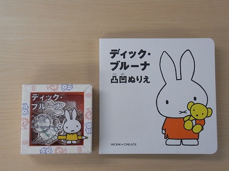コクヨ_プレゼント