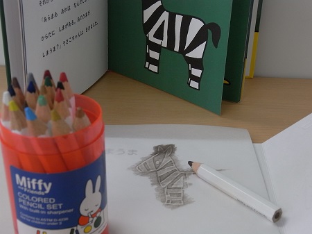 お絵描きのじかん