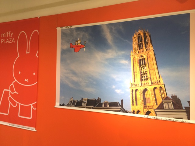 「miffy PLAZA」 静岡へ