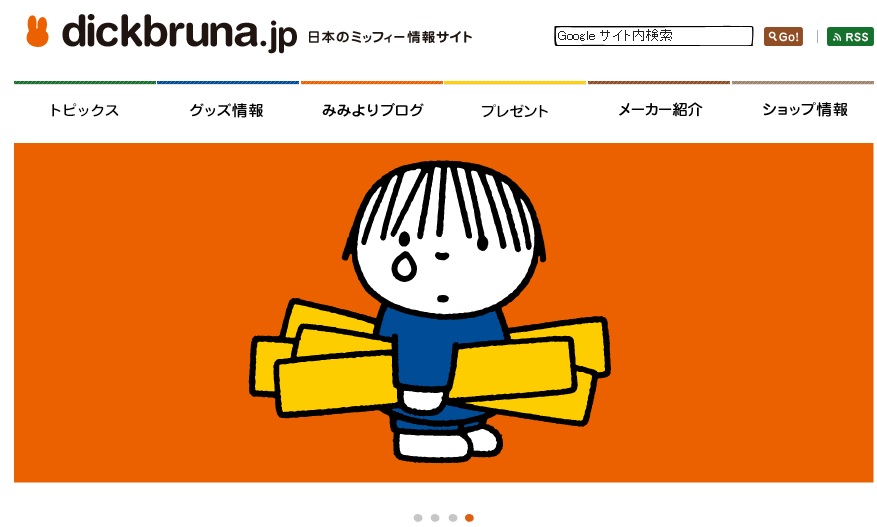 ひとつぶのなみだ と ひとつの行動
