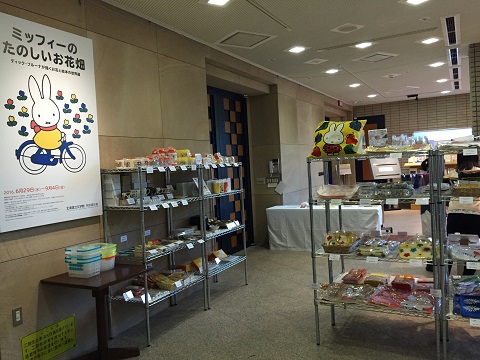 道立文学館_グッズ販売