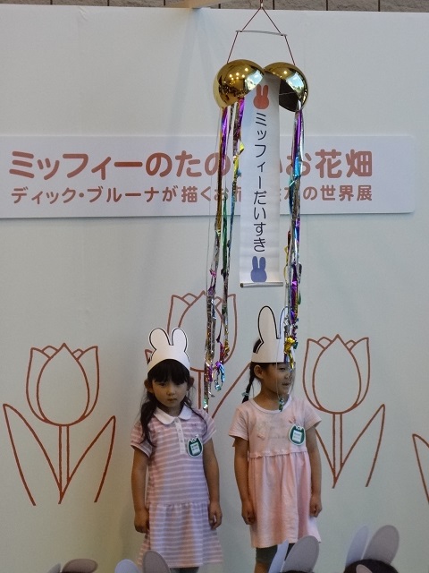 opening_ceremony_sapporo