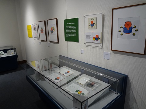 sapporo_exhibit