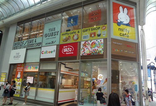 めっちゃうまい、ミッフィーカフェ