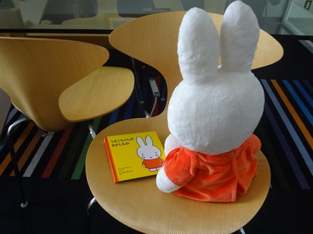 blog_うさこちゃんのさがしもの