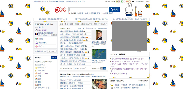 ポータルサイト「goo」トップページのミッフィーデザインがリニューアル