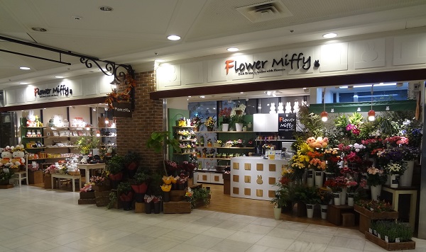 ミッフィーのお花屋さん Flower Miffy