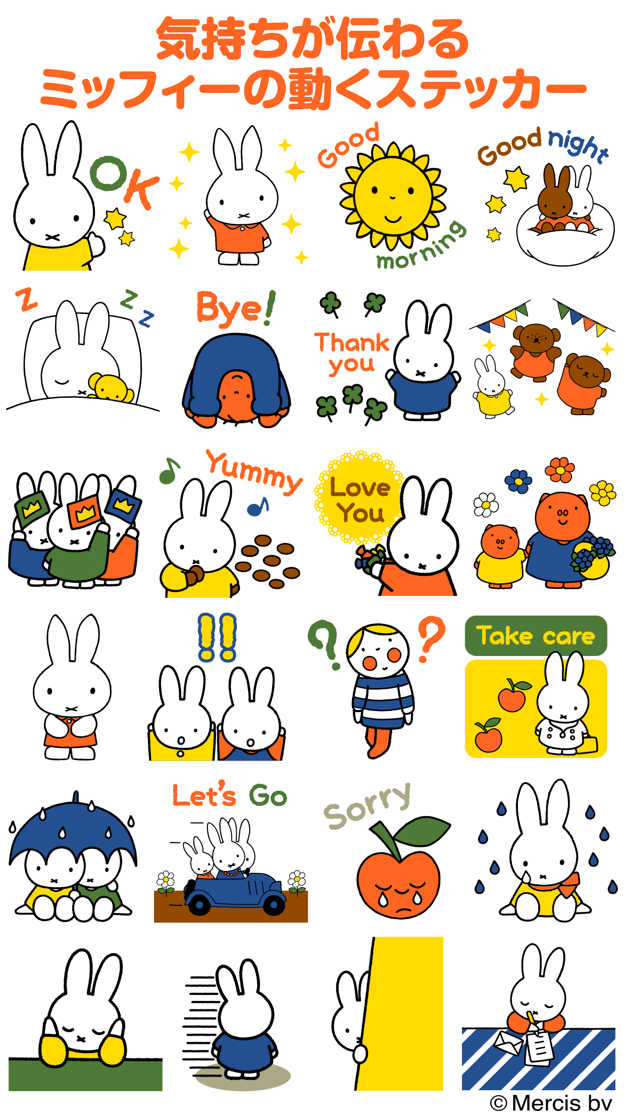 iMessage